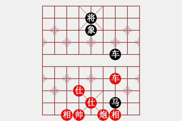 象棋棋谱图片：南田洋子(风魔)-胜-cutibd(北斗) - 步数：280 