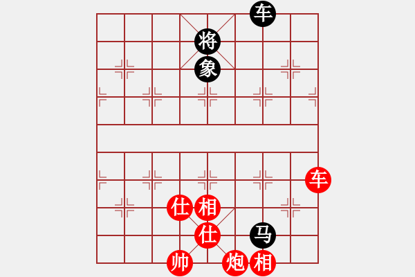 象棋棋谱图片：南田洋子(风魔)-胜-cutibd(北斗) - 步数：290 