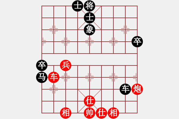 象棋棋谱图片：南田洋子(风魔)-胜-cutibd(北斗) - 步数：80 
