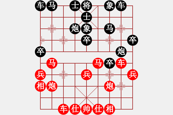 象棋棋譜圖片：象棋尖兵(6段)-勝-戰(zhàn)斗中成長(8段) - 步數(shù)：30 