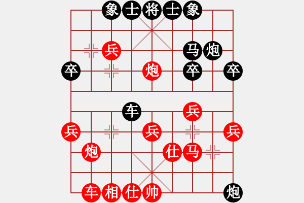 象棋棋譜圖片：梁妍婷 先勝 唐思楠 - 步數(shù)：30 