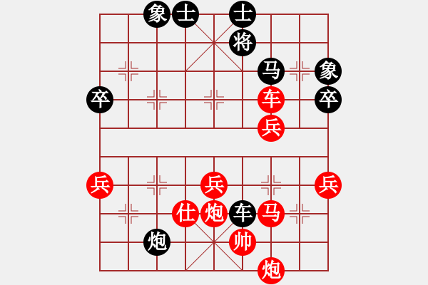 象棋棋譜圖片：梁妍婷 先勝 唐思楠 - 步數(shù)：60 