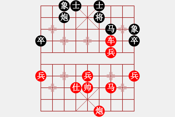 象棋棋譜圖片：梁妍婷 先勝 唐思楠 - 步數(shù)：65 