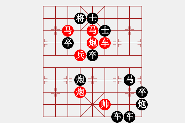 象棋棋譜圖片：【 日月同明 】 秦 臻 擬局 - 步數：10 