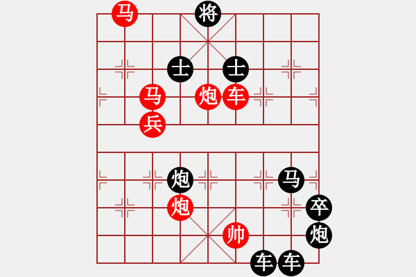 象棋棋譜圖片：【 日月同明 】 秦 臻 擬局 - 步數：20 