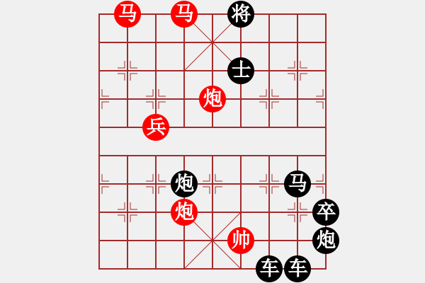 象棋棋譜圖片：【 日月同明 】 秦 臻 擬局 - 步數：30 