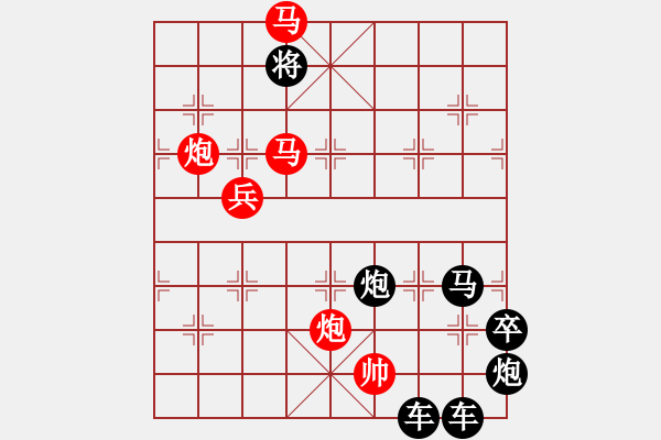 象棋棋譜圖片：【 日月同明 】 秦 臻 擬局 - 步數：40 