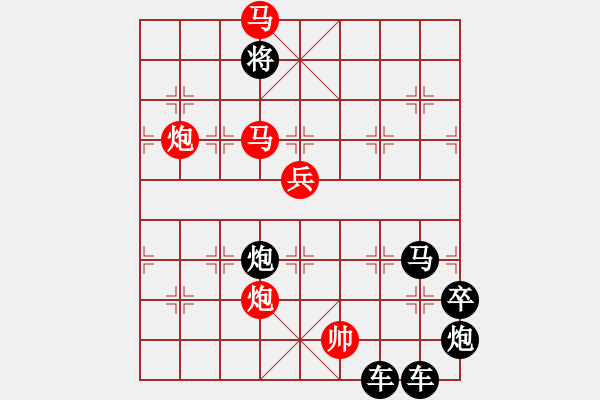 象棋棋譜圖片：【 日月同明 】 秦 臻 擬局 - 步數：50 