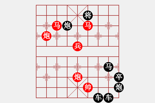 象棋棋譜圖片：【 日月同明 】 秦 臻 擬局 - 步數：60 