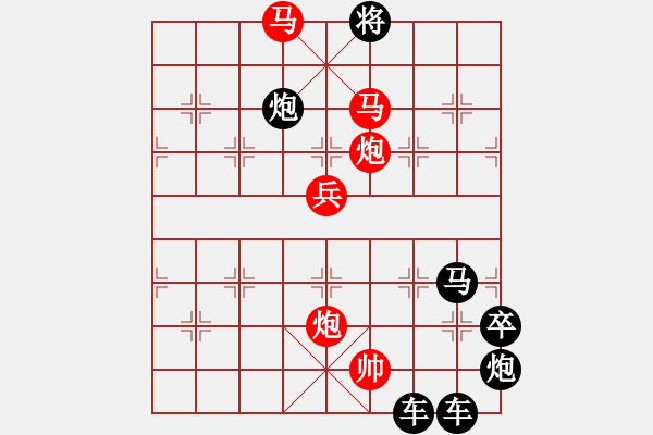 象棋棋譜圖片：【 日月同明 】 秦 臻 擬局 - 步數：63 