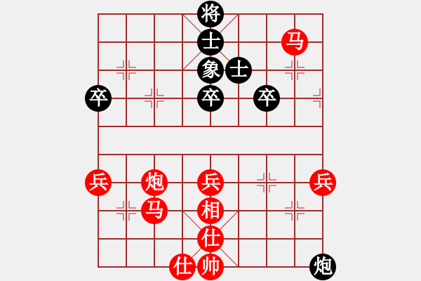 象棋棋谱图片：黑龙江省 袁健翔 胜 海南省 胡景尧 - 步数：59 