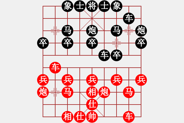 象棋棋譜圖片：2017第三屆淄博傅山杯石永革先和韓克剛7 - 步數(shù)：20 