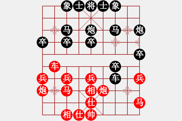 象棋棋譜圖片：2017第三屆淄博傅山杯石永革先和韓克剛7 - 步數(shù)：30 