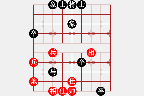 象棋棋譜圖片：2017第三屆淄博傅山杯石永革先和韓克剛7 - 步數(shù)：70 