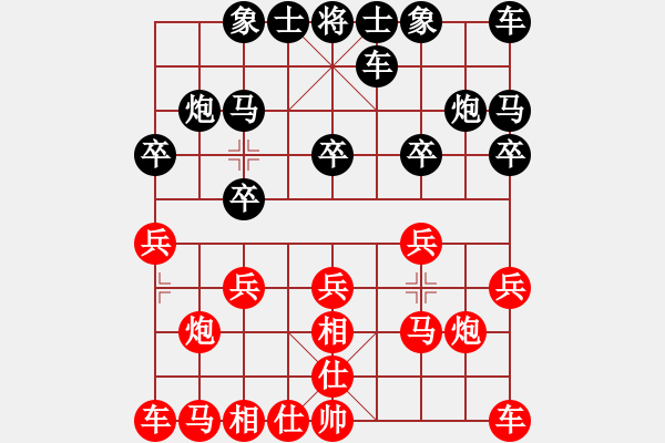 象棋棋谱图片：bbboy002[红] -VS- abcdef-2496[黑] - 步数：10 