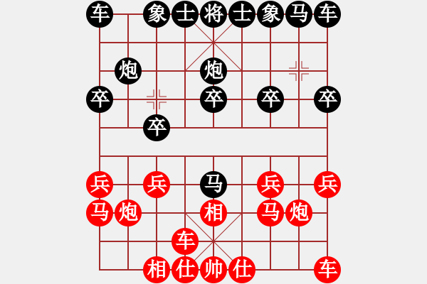 象棋棋谱图片：贺岁学 先负 姚洪新 - 步数：10 