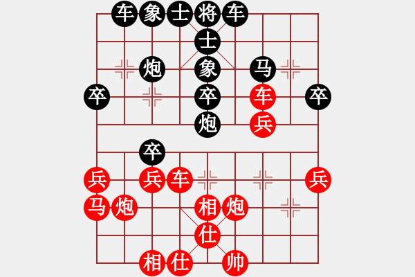 象棋棋谱图片：贺岁学 先负 姚洪新 - 步数：30 