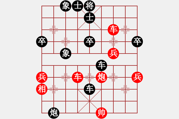 象棋棋譜圖片：賀歲學(xué) 先負(fù) 姚洪新 - 步數(shù)：56 