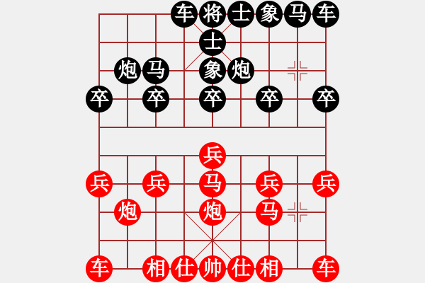 象棋棋譜圖片：老板[紅] -VS- ：‰●【DGC龍丨智哥[黑] - 步數(shù)：10 