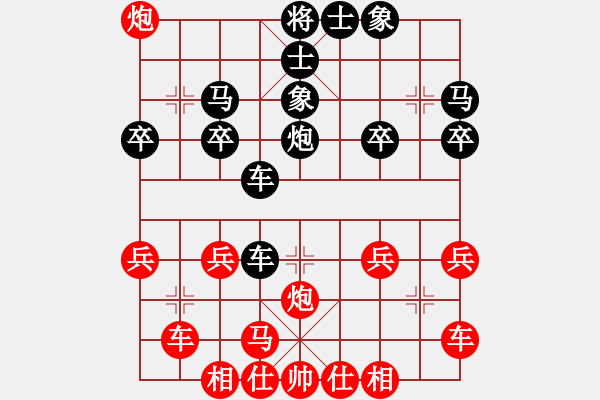 象棋棋譜圖片：老板[紅] -VS- ：‰●【DGC龍丨智哥[黑] - 步數(shù)：30 