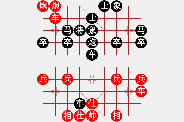 象棋棋譜圖片：老板[紅] -VS- ：‰●【DGC龍丨智哥[黑] - 步數(shù)：40 