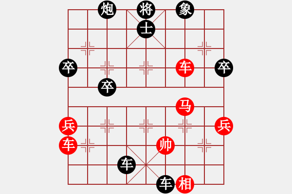 象棋棋譜圖片：王偉挺先負周強 中炮過河車橫車對黑屏風馬右象左馬盤河 - 步數：70 