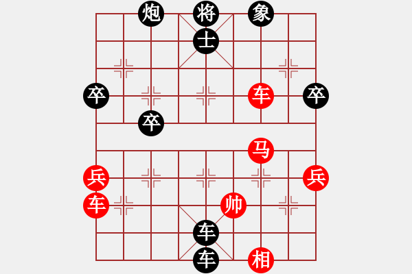 象棋棋譜圖片：王偉挺先負周強 中炮過河車橫車對黑屏風馬右象左馬盤河 - 步數：74 