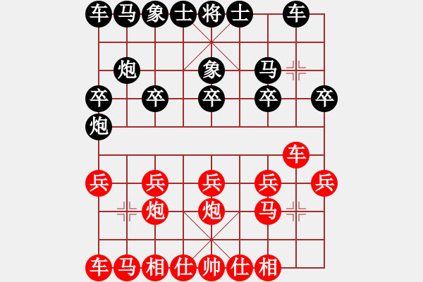 象棋棋譜圖片：1320局 B00- 中炮局-天天Ai1-1(先負(fù))小蟲引擎23層 - 步數(shù)：10 