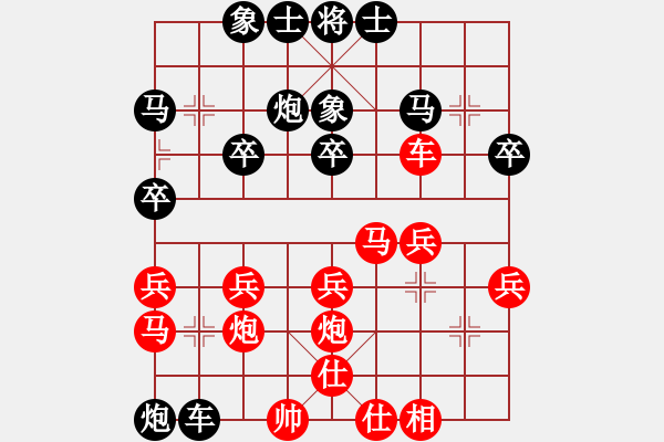 象棋棋譜圖片：1320局 B00- 中炮局-天天Ai1-1(先負(fù))小蟲引擎23層 - 步數(shù)：30 