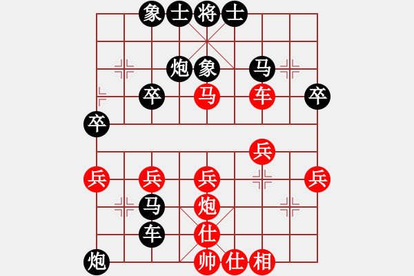 象棋棋譜圖片：1320局 B00- 中炮局-天天Ai1-1(先負(fù))小蟲引擎23層 - 步數(shù)：40 