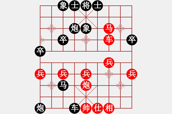 象棋棋譜圖片：1320局 B00- 中炮局-天天Ai1-1(先負(fù))小蟲引擎23層 - 步數(shù)：44 