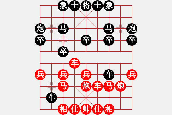 象棋棋譜圖片：郭晉宇　先負(fù)　盧治踺  - 步數(shù)：20 