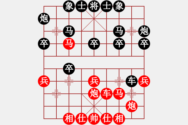 象棋棋譜圖片：郭晉宇　先負(fù)　盧治踺  - 步數(shù)：30 