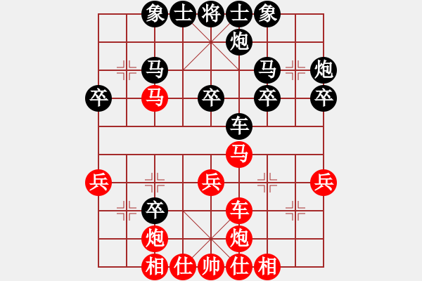 象棋棋譜圖片：郭晉宇　先負(fù)　盧治踺  - 步數(shù)：40 