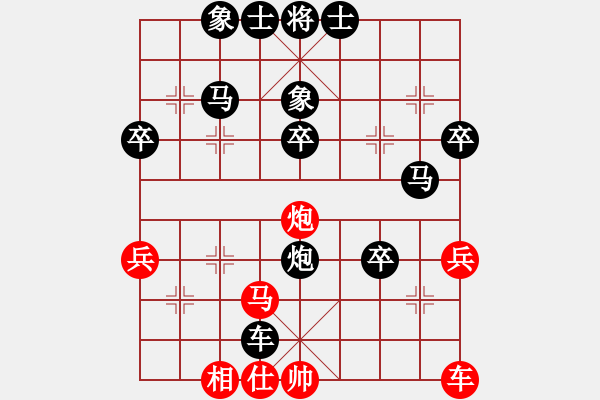 象棋棋譜圖片：郭晉宇　先負(fù)　盧治踺  - 步數(shù)：80 