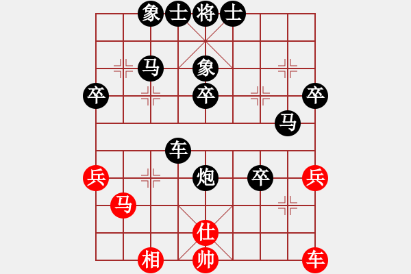 象棋棋譜圖片：郭晉宇　先負(fù)　盧治踺  - 步數(shù)：90 