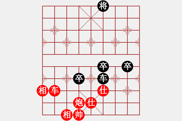 象棋棋譜圖片：弈國情緣(5段)-勝-棋奇怪(1段) - 步數(shù)：100 