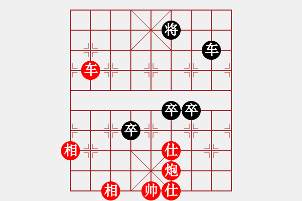 象棋棋譜圖片：弈國情緣(5段)-勝-棋奇怪(1段) - 步數(shù)：110 