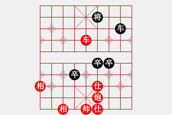 象棋棋譜圖片：弈國情緣(5段)-勝-棋奇怪(1段) - 步數(shù)：111 