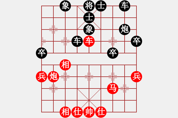 象棋棋譜圖片：弈國情緣(5段)-勝-棋奇怪(1段) - 步數(shù)：40 