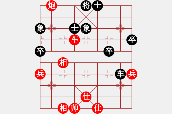 象棋棋譜圖片：弈國情緣(5段)-勝-棋奇怪(1段) - 步數(shù)：50 