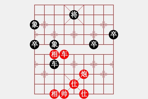 象棋棋譜圖片：弈國情緣(5段)-勝-棋奇怪(1段) - 步數(shù)：60 