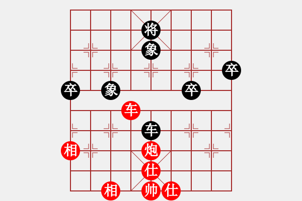 象棋棋譜圖片：弈國情緣(5段)-勝-棋奇怪(1段) - 步數(shù)：70 