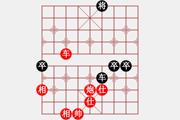 象棋棋譜圖片：弈國情緣(5段)-勝-棋奇怪(1段) - 步數(shù)：90 