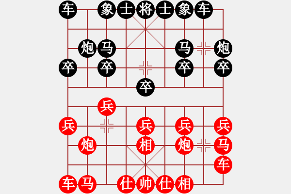 象棋棋譜圖片：我是云[1306945471] 負 反方向的鐘[41446075] - 步數(shù)：10 