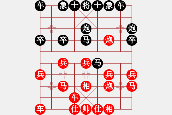 象棋棋譜圖片：我是云[1306945471] 負 反方向的鐘[41446075] - 步數(shù)：20 