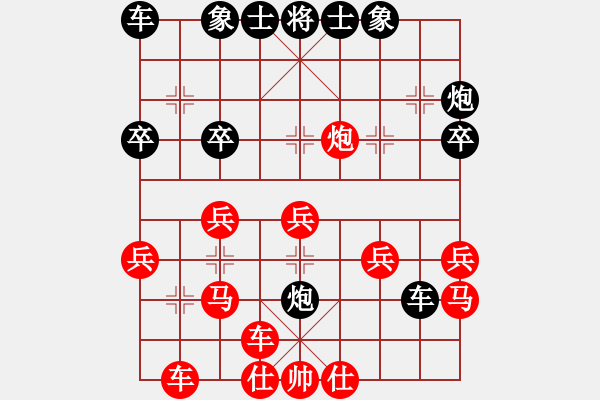 象棋棋譜圖片：我是云[1306945471] 負 反方向的鐘[41446075] - 步數(shù)：30 