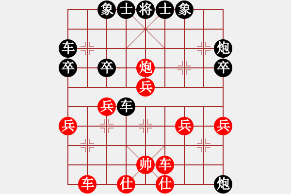 象棋棋譜圖片：我是云[1306945471] 負 反方向的鐘[41446075] - 步數(shù)：40 