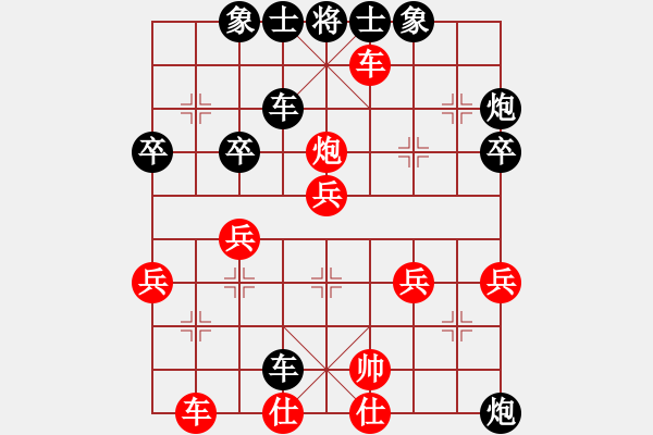 象棋棋譜圖片：我是云[1306945471] 負 反方向的鐘[41446075] - 步數(shù)：44 