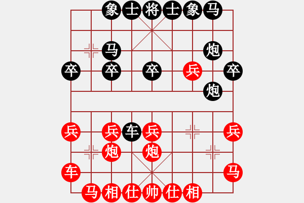 象棋棋譜圖片：九天攬月勝(2段)-勝-cathery(6段) - 步數(shù)：20 